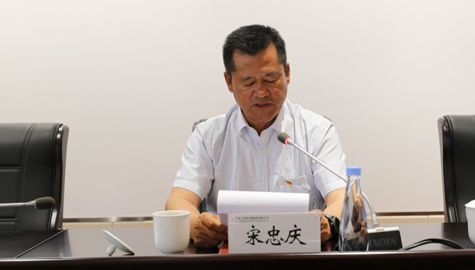 集團公司黨委召開優(yōu)秀共產(chǎn)黨員優(yōu)秀黨務(wù)工作者先進基層黨組織表彰大會