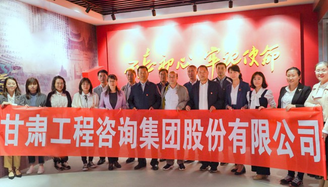 集團公司開展“不忘初心、牢記使命”主題黨日活動 <br/> — 參觀主題教育檔案文獻展