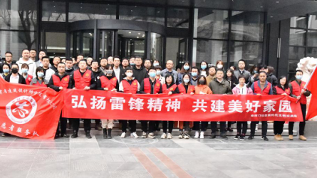 建筑設(shè)計(jì)院開(kāi)展“聚力文明實(shí)踐、弘揚(yáng)文明新風(fēng)、<br/>共建美好家園”志愿服務(wù)活動(dòng)