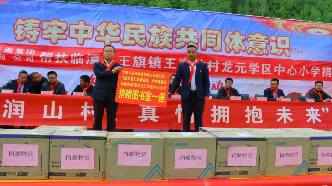 當(dāng)幫扶隊(duì)遇上“兒童節(jié)”蘭州乾元交通規(guī)劃設(shè)計(jì)咨詢有限公司駐村幫扶工作隊(duì)組織開展“喜迎二十大、爭做好少年”系列活動(dòng)