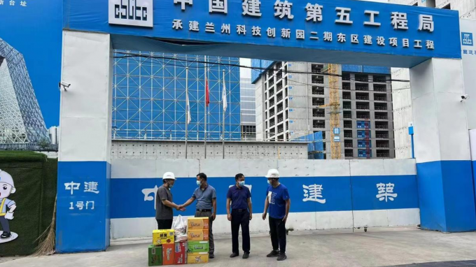 筑牢疫情防控“項目防線”甘肅省建設(shè)監(jiān)理有限責(zé)任公司領(lǐng)導(dǎo)班子慰問監(jiān)理一線人員