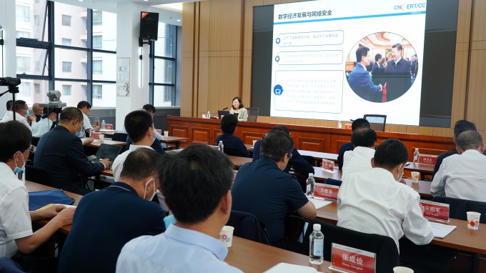 甘肅工程咨詢集團(tuán)黨委理論學(xué)習(xí)中心組舉行學(xué)習(xí)（擴(kuò)大）會(huì)：專題學(xué)習(xí)元宇宙和數(shù)字經(jīng)濟(jì)、數(shù)字技術(shù)等知識(shí)，馬明主持并講話