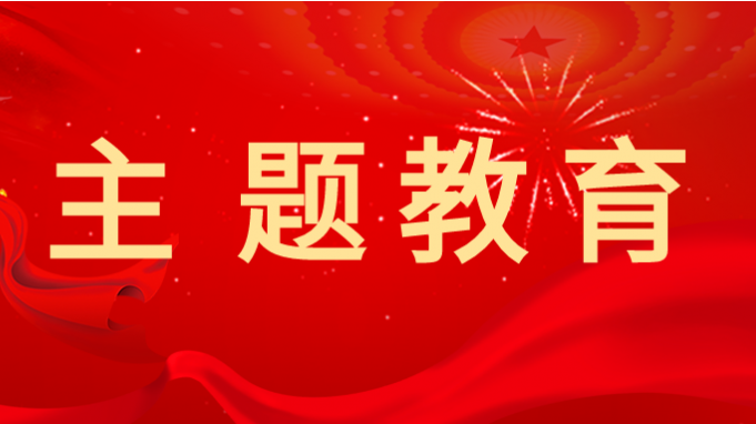 甘肅工程咨詢集團(tuán)舉辦學(xué)習(xí)貫徹習(xí)近平新時(shí)代中國(guó)特色社會(huì)主義思想主題教育讀書(shū)班專(zhuān)題輔導(dǎo)