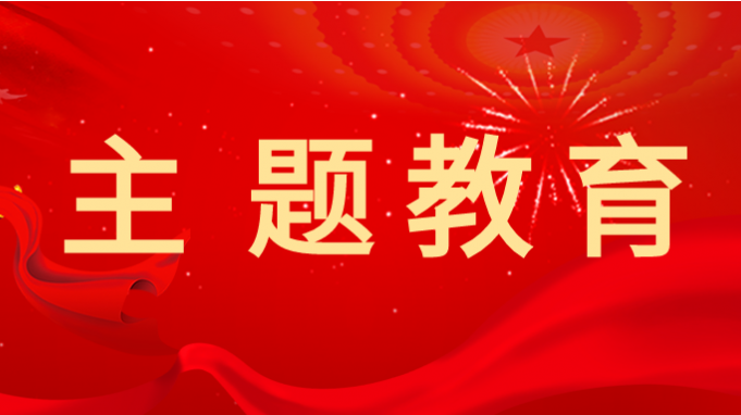 主題教育 | 甘肅工程咨詢集團(tuán)學(xué)習(xí)貫徹習(xí)近平新時(shí)代中國(guó)特色社會(huì)主義思想主題教育讀書(shū)班舉行第二次交流研討會(huì)