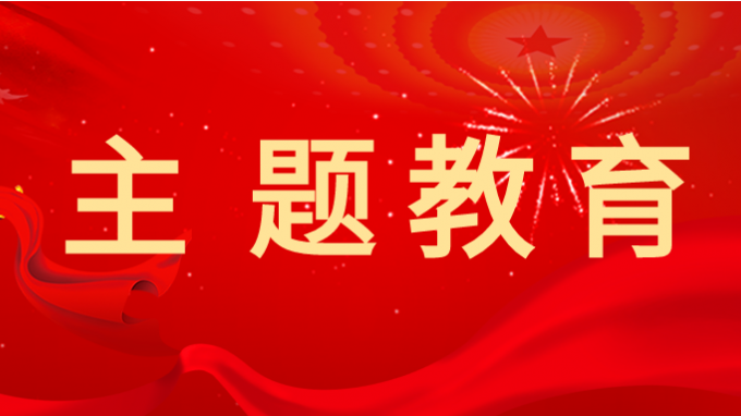 主題教育 | 甘肅工程咨詢集團(tuán)學(xué)習(xí)貫徹習(xí)近平新時(shí)代中國(guó)特色社會(huì)主義思想主題教育讀書(shū)班舉行第一次分組學(xué)習(xí)