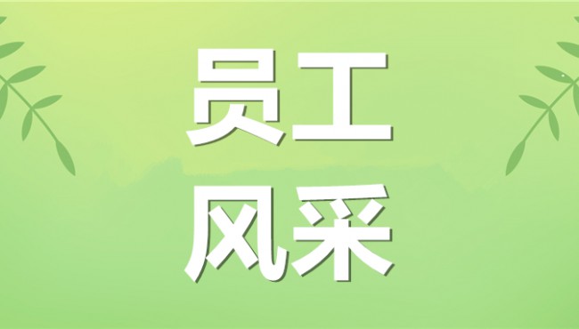集團(tuán)公司慶祝中華人民共和國成立75周年職工運(yùn)動(dòng)會(huì)精彩瞬間