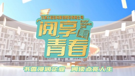“閱”享青春 | 團(tuán)團(tuán)薦書:《覺醒年代》