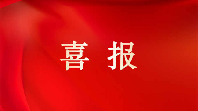 甘肅工程咨詢集團(tuán)在甘肅省百萬職工勞動(dòng)和技能競(jìng)賽中斬獲佳績