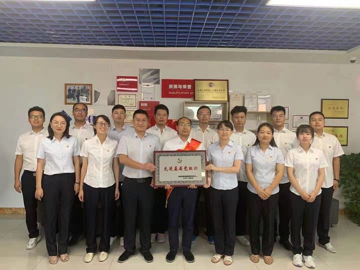 榜樣的力量:“兩優(yōu)一先”先進(jìn)系統(tǒng)報(bào)道(四)省政府國資委系統(tǒng)“先進(jìn)基層黨組織”榮譽(yù)稱號(hào)獲得者招標(biāo)咨詢集團(tuán)第五黨支部