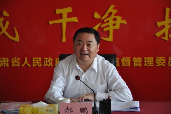 國務院國資委黨委書記、主任郝鵬在蘭調研指導國資國企工作