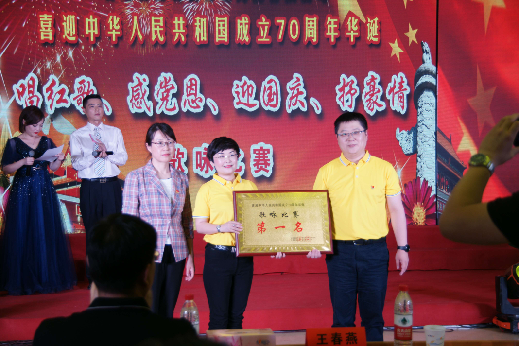 1564803657702074707.png J:集團網(wǎng)站模塊黨群建設(shè)職工風(fēng)采_0_1_8.png