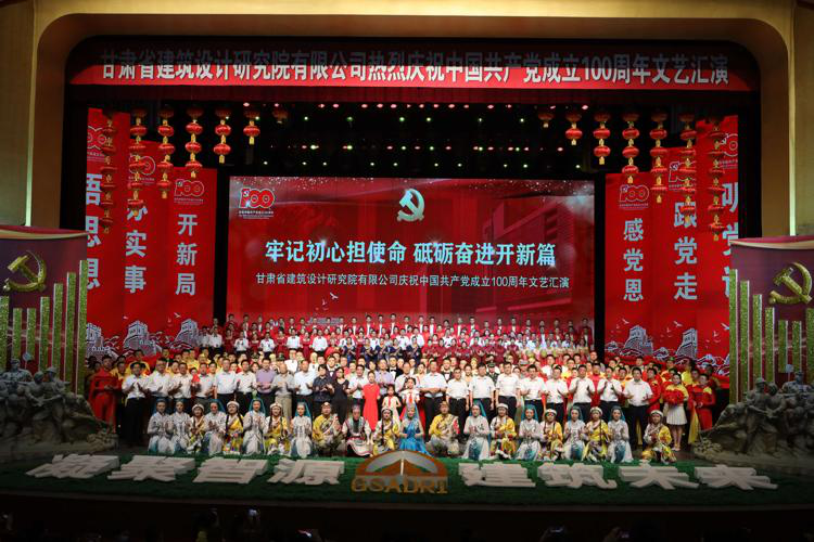 1624244539490093494.png 建院演出.png