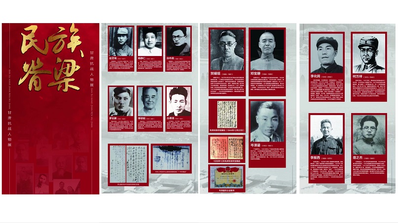 1631583183583058341.jpg 民族脊梁.jpg