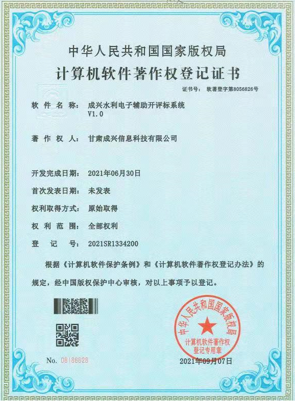 1632360619811016873.png 軟件1.png