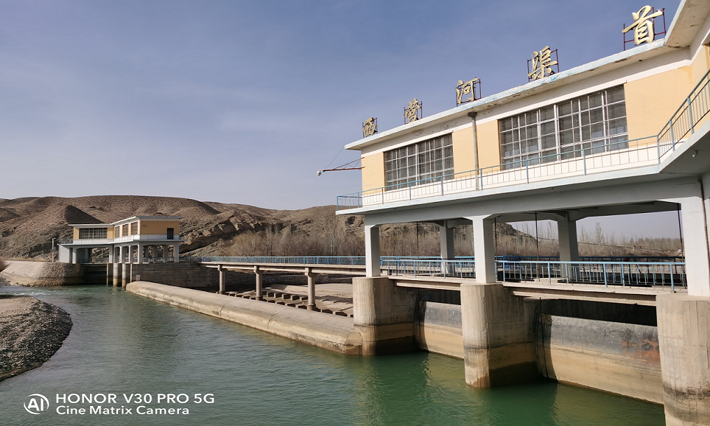 1634119049529040821.png 水電院石羊河2.png