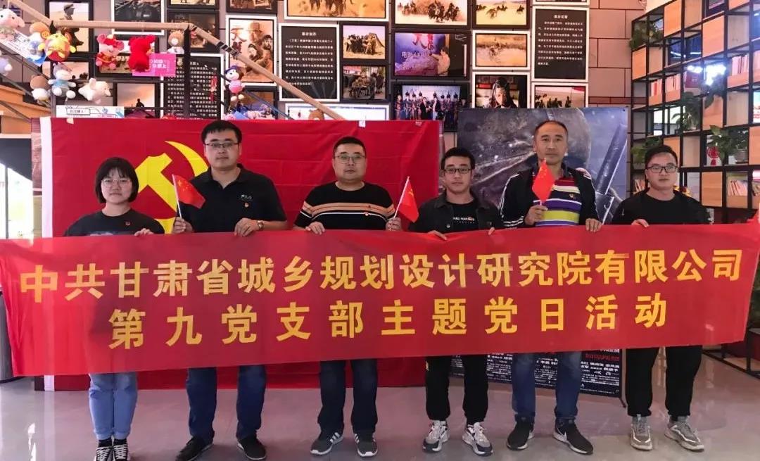 1634525120951024162.jpg 規(guī)劃院觀影2.jpg