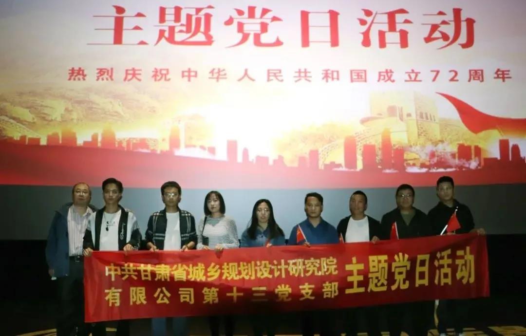 1634525145576018790.jpg 規(guī)劃院觀影3.jpg